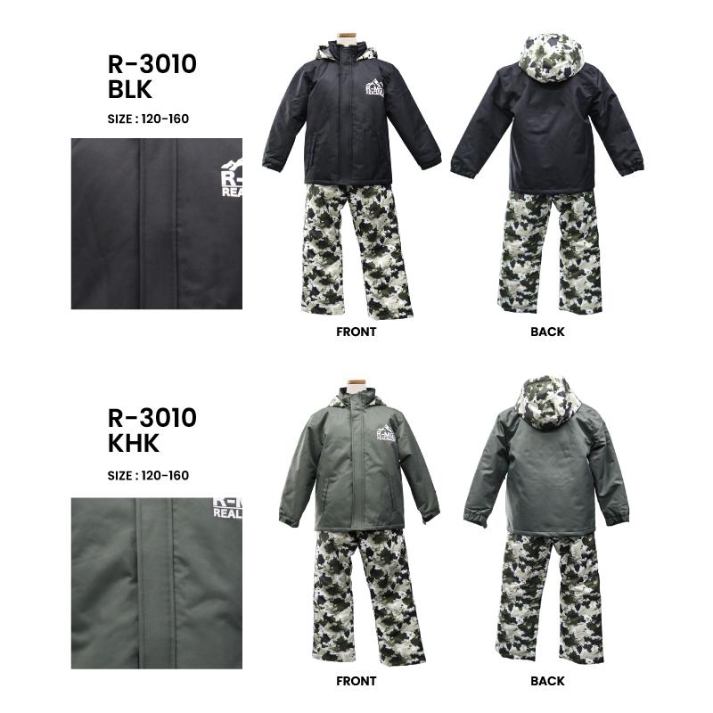 限定セール】キッズ ボーイズ トドラー スキーウェア KIDS ジュニア