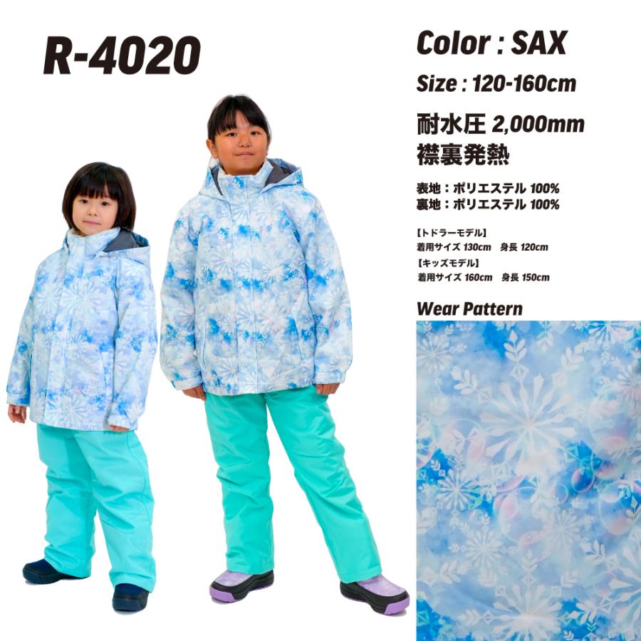 数量限定価格／【ガールズ スキーウェア ｜キッズ ジュニア 女の子