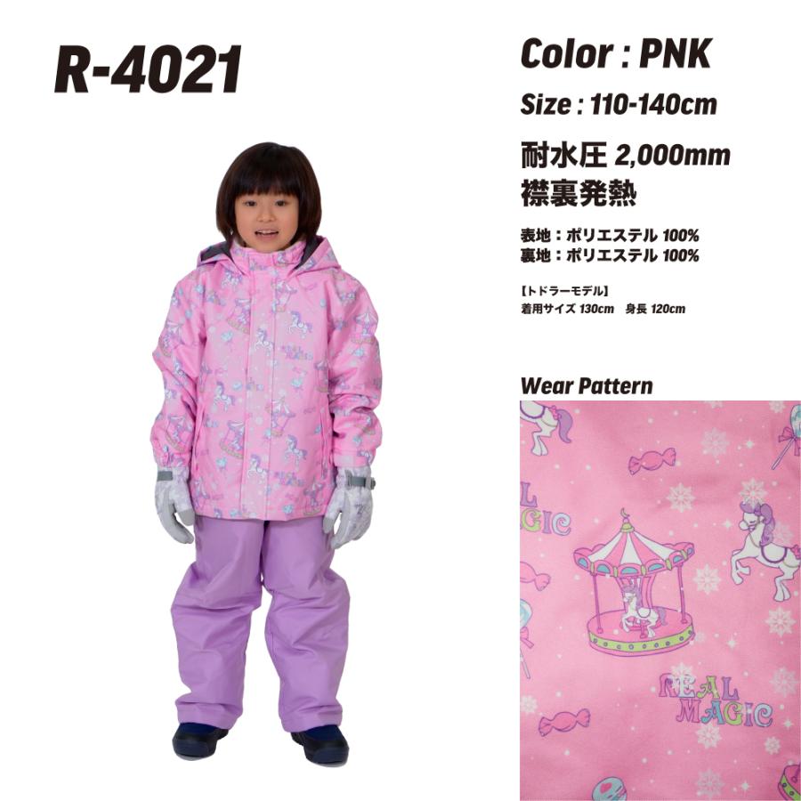 数量限定価格／【ガールズ スキーウェア ｜キッズ ジュニア 女の子