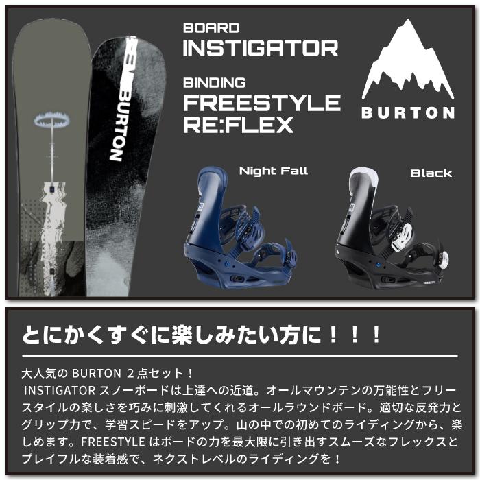 BURTON（バートン） 日本正規品 取付可能 スノーボード + ビンディング