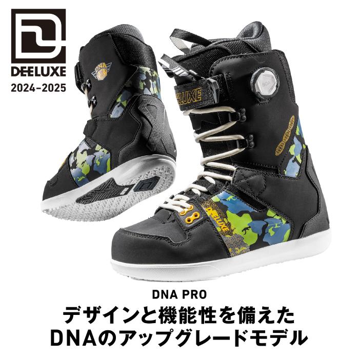 DEELUXE（ディーラックス） 日本正規品 スノーボード ブーツ DEELUXE
