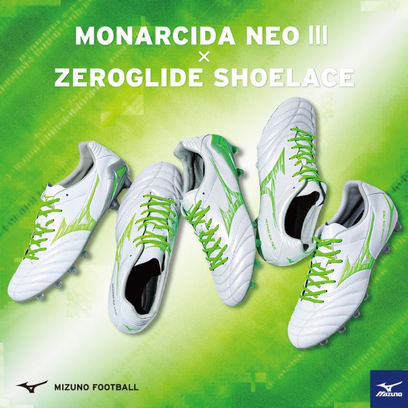 MIZUNO（ミズノ） （30%OFF）Mizuno/ミズノ モナルシーダ ネオ 3