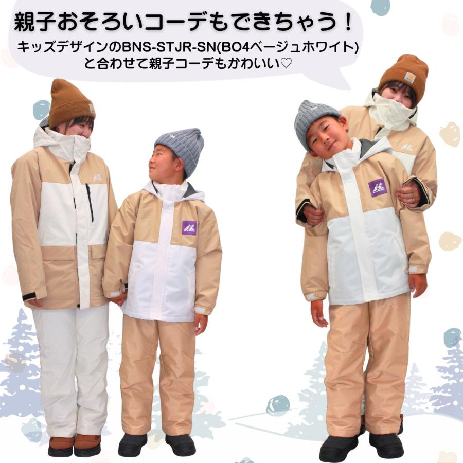 スキーウェア 上下セットメンズ レディース 耐水圧10000mm BANNNE