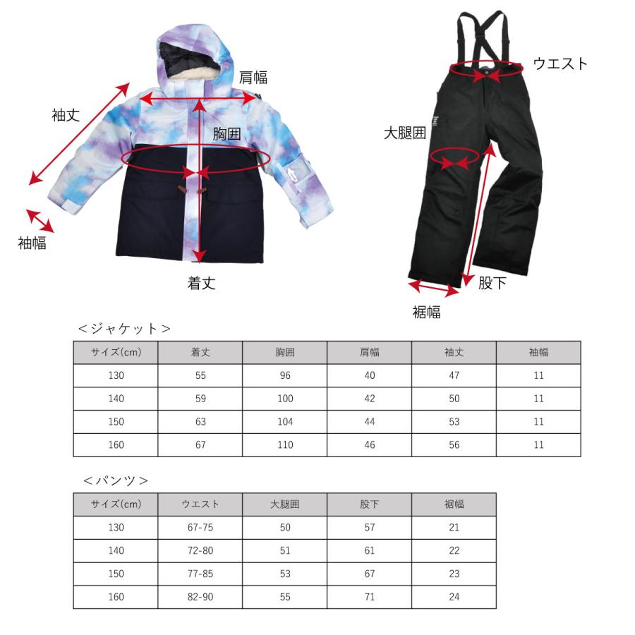 キッズ ジュニア スキーウェア 上下セット ボーイズ 男の子 防水 はっ