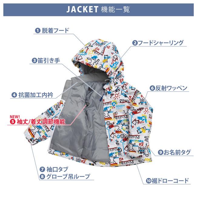 オンヨネ（ONYONE） JUNIOR SUIT キッズ ジュニア スキーウェア 上下