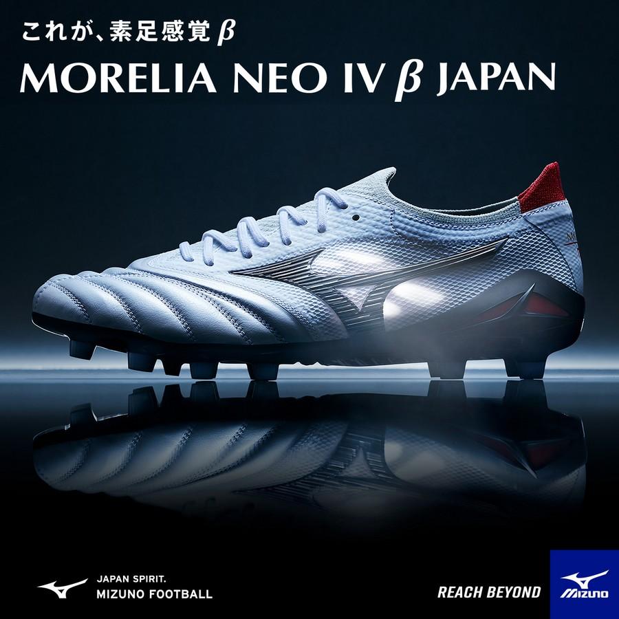 MIZUNO（ミズノ） ポイント10倍 サッカースパイク モレリア ネオ 4 β