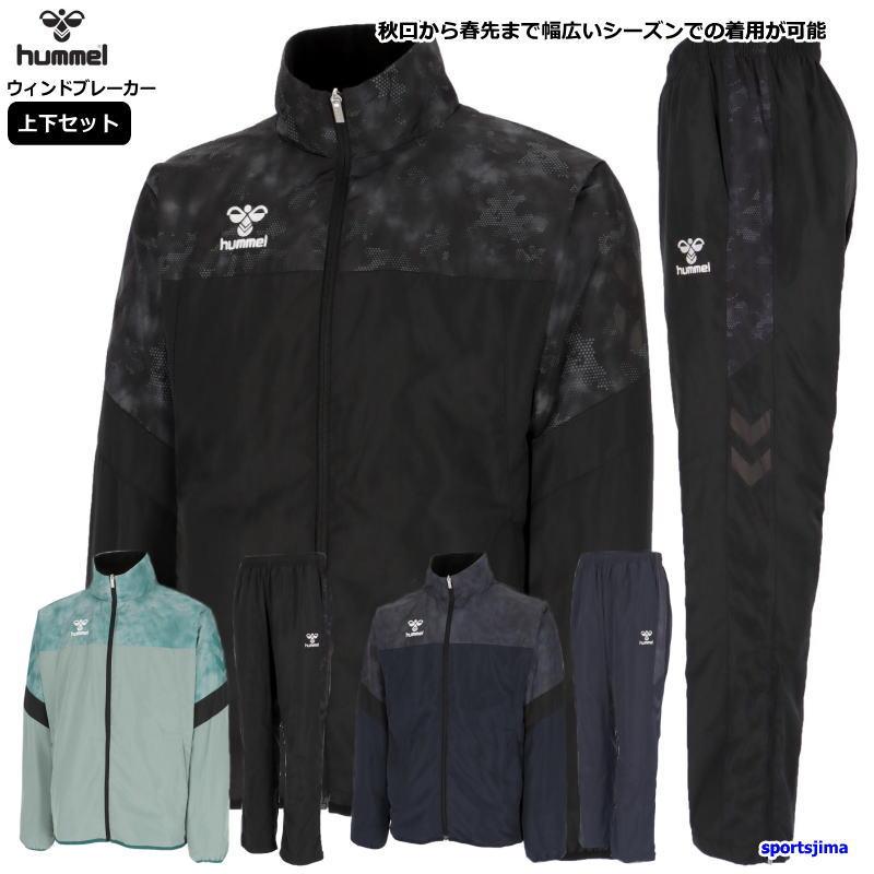 hummel（ヒュンメル） 【半額以下】ヒュンメル ウインドブレーカー