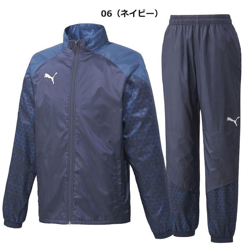 PUMA（プーマ） 営業日即日発送 ウインドブレーカー 上下 メンズ