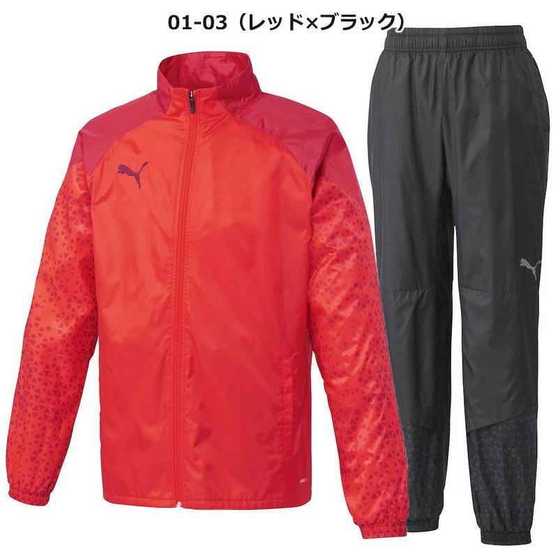 PUMA（プーマ） 営業日即日発送 ウインドブレーカー 上下 メンズ