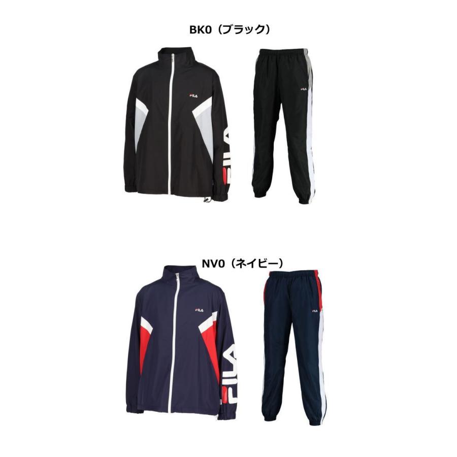 FILA（フィラ） ウインドブレーカー 上下セット メンズ ウィンド