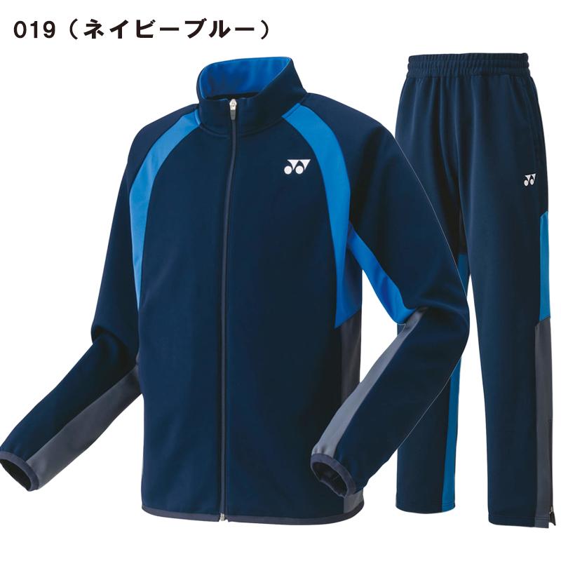 YONEX（ヨネックス） ジャージ 上下 メンズ トレーニングウェア 男女