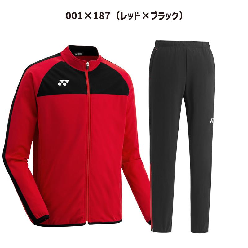 YONEX（ヨネックス） ジャージ サッカー トレーニングウェア 上下