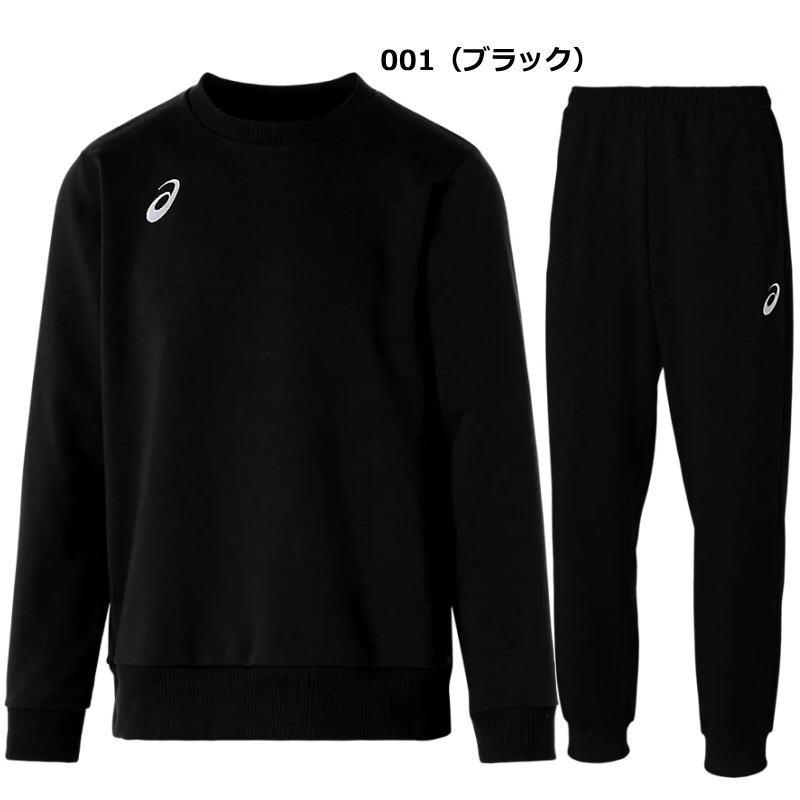 ASICS（アシックス） スウェット 上下 メンズ トレーニングウェア