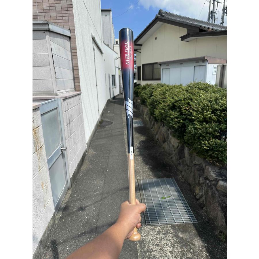 ビヨンドマックスレガシー 同仕様の木製練習バット 少年軟式用 トップ