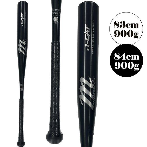marucci（マルーチ） 野球バット J-CAT JAPAN HIGH SCHOOL BAT/硬式用