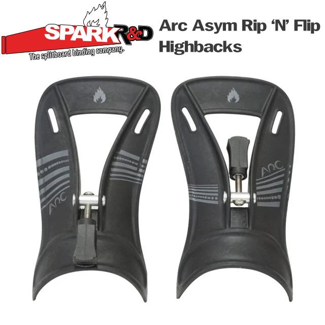 SPARK R&D】 スパーク 【Arc Asym Rip 'N' Flip Highbacks 】 アシム