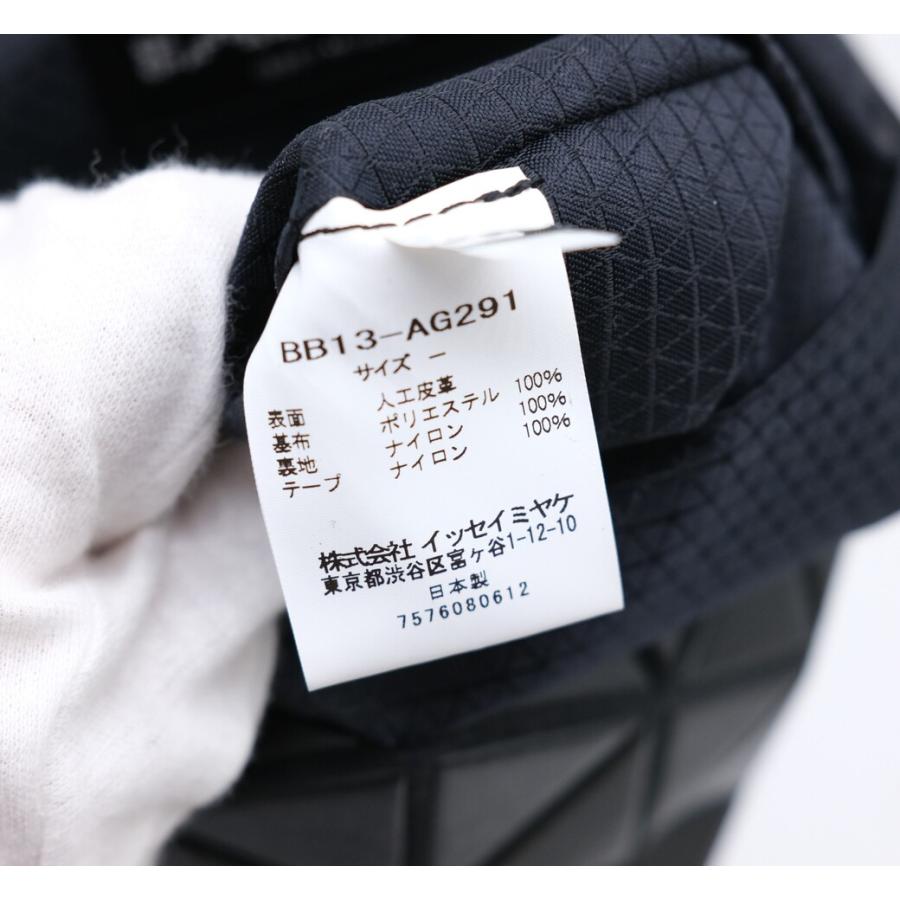 未使用品】ISSEY MIYAKE イッセイミヤケ バオバオ リュックサック