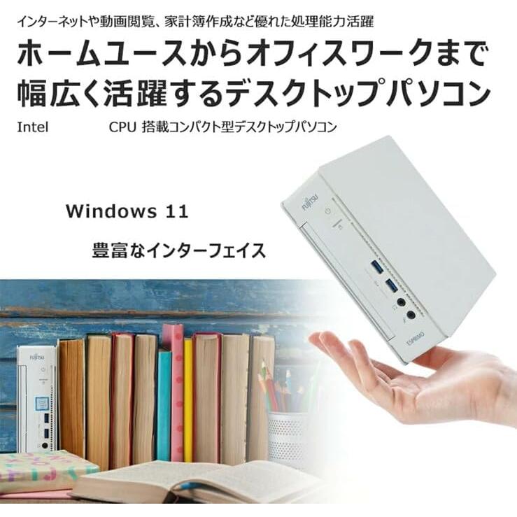 FMV-ESPRIMO 2020年モデル富士通 ミニデスクトップ PC FUJITSU ESPRIMO