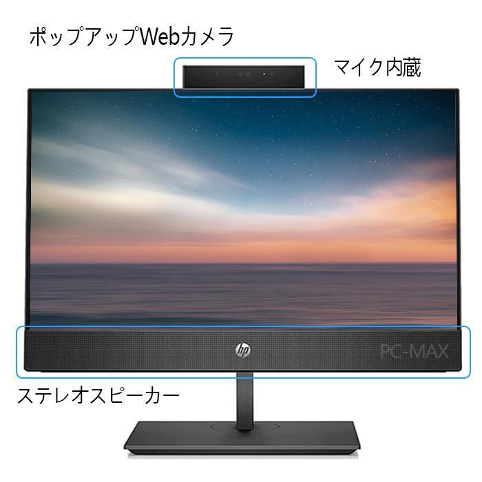 日本HP HP ProOne 600G4 AIO 一体型 中古パソコン 21.5インチ フルHD