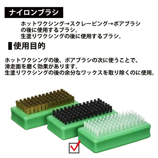 GALLIUM（ガリウム） スキー ボード ミニブラシ メンテナンス 板