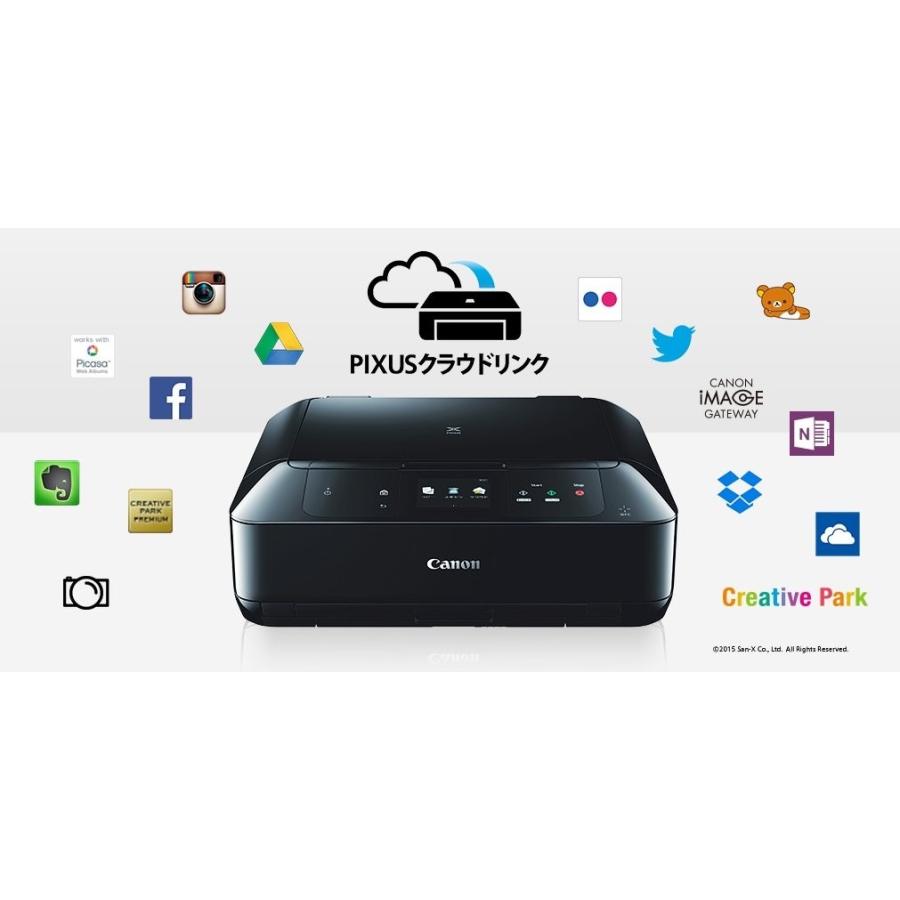 キヤノン（Canon） インクジェットプリンター複合機 PIXUS MG7730 BK