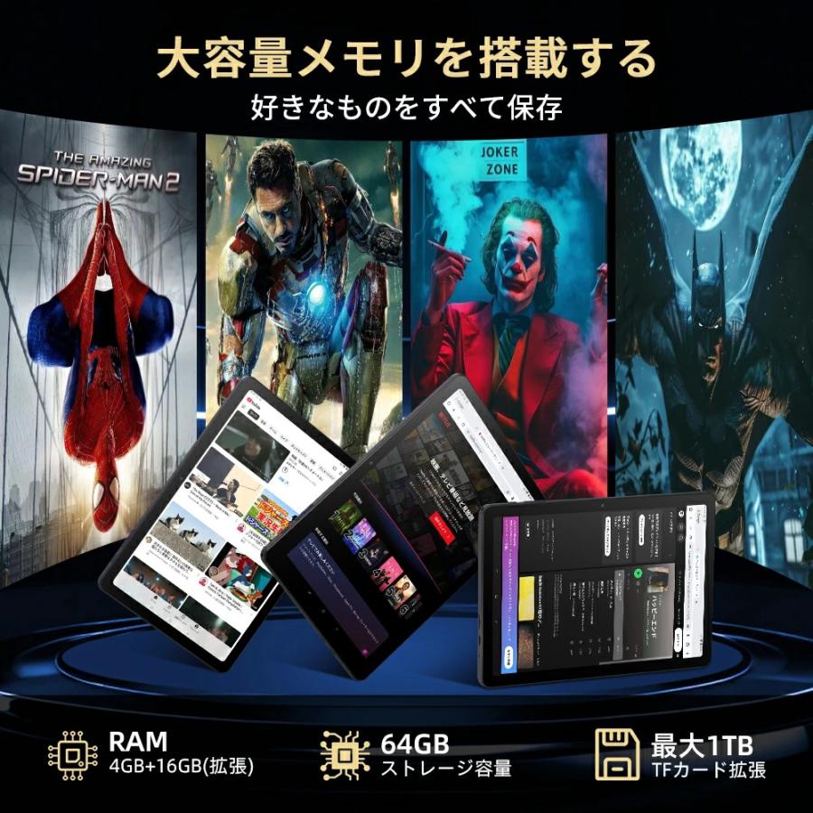 Android 16 Avidpad V5】T7200 タブレット 120Hz 10インチ 1280×800 wi