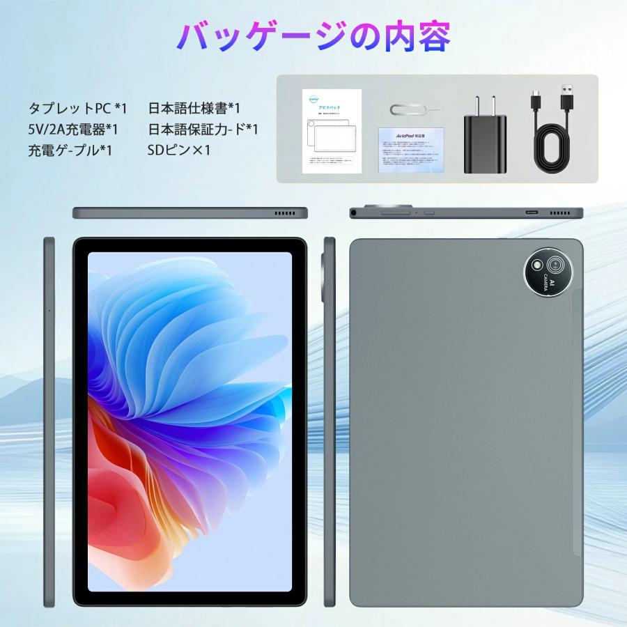 タブレット 本体 Android16 S60 10インチ Wi-Fiモデル 2000*1200 FHD大