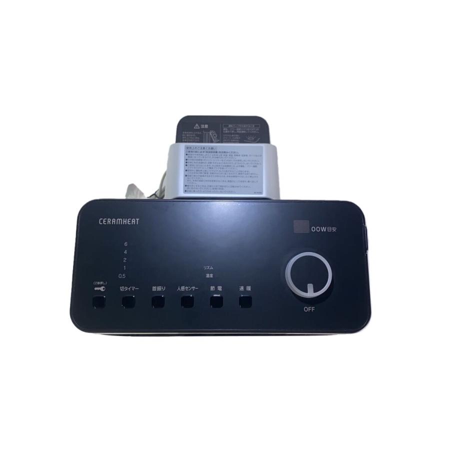 DAIKIN◇セラムヒート/セラミックヒーター/ERFT11YS-T : セカンド