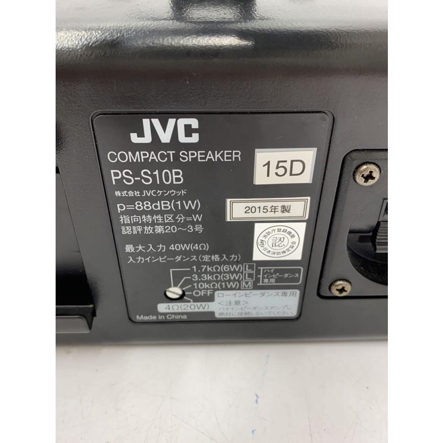 Y♢372 JVC コンパクトスピーカー ペア PS-S10B コンパクトスピーカー