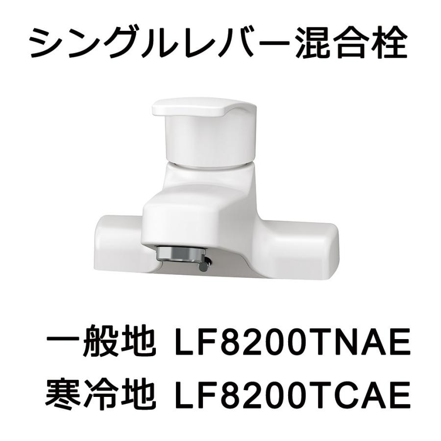 アサヒ衛陶 【公式店】洗面台 600幅 2枚扉 一面鏡 白熱球 シングル