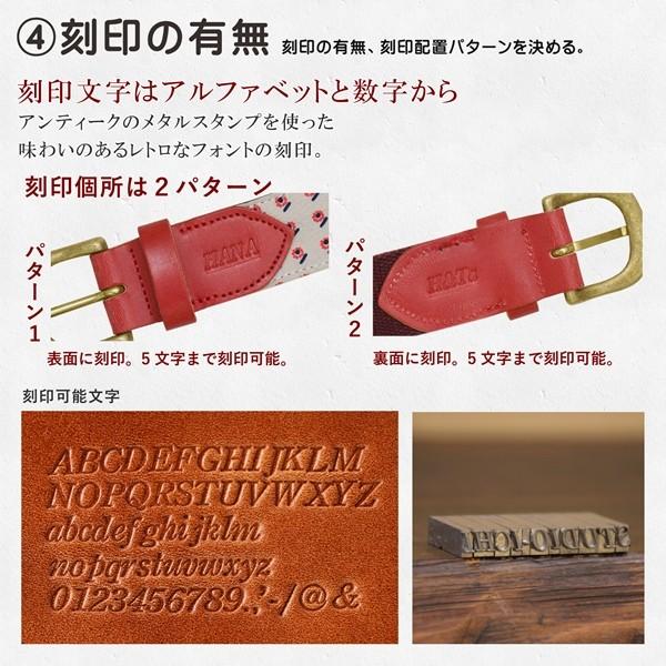 オリジナル オーダーベルト 生地 名入り メンズ キッズ レディース 革
