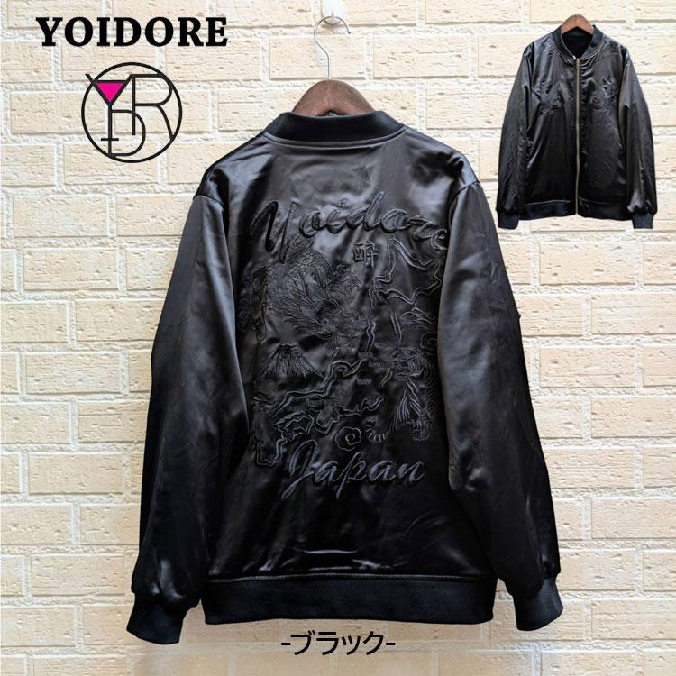 リバーシブル ベロア 光沢サテン 虎 龍 刺繍 スカジャン ベトジャン