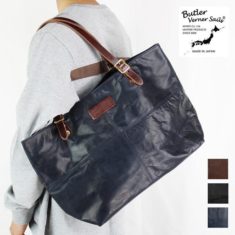 Butler Verner Sails（バトラーバーナーセイルズ） 馬革 ポニープル