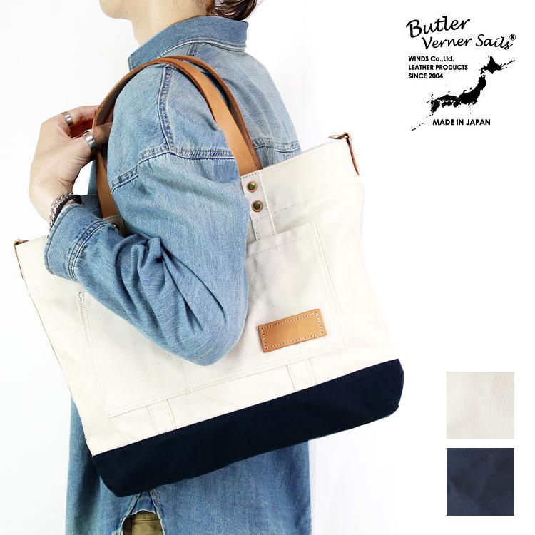 Butler Verner Sails（バトラーバーナーセイルズ） トートバッグ
