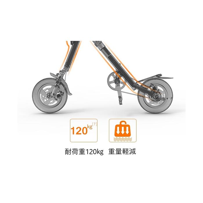 BORNTORUN GX 電動アシスト コンパクト 折りたたみ 自転車 前後