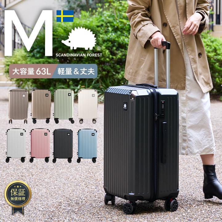 SCANDINAVIAN FOREST スーツケース キャリーケース 軽量 大容量 1年