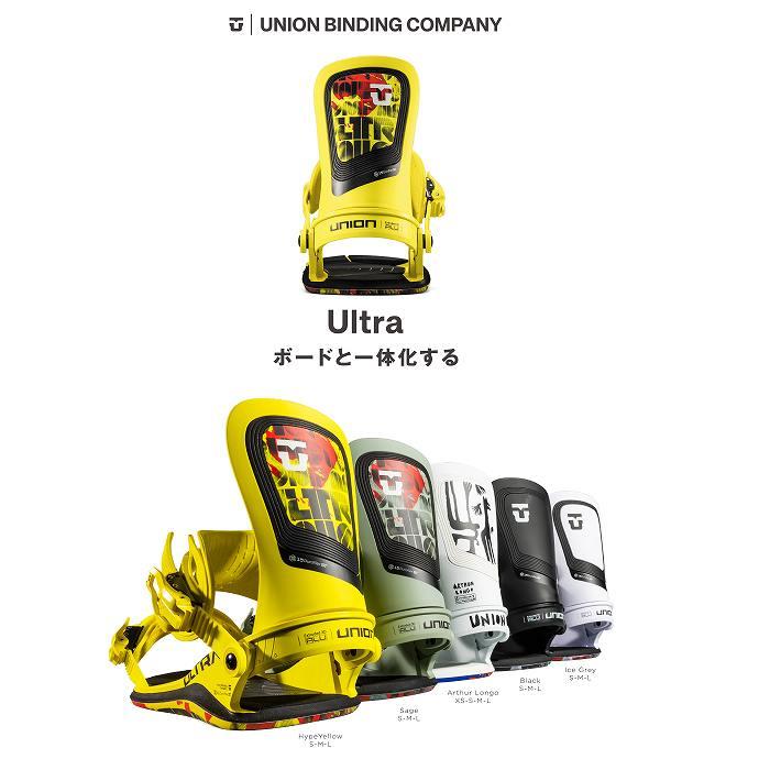 2026 UNION ユニオン ULTRA (MEN) ウルトラ BLACK 25-26 スノーボード