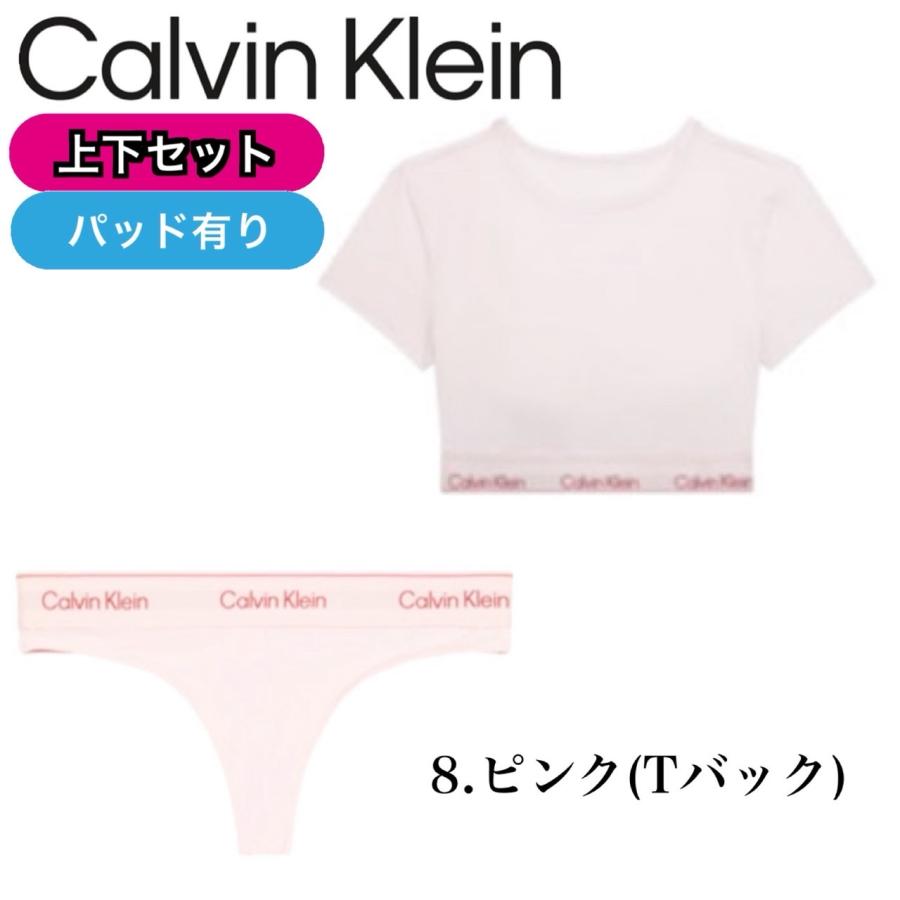 Calvin Klein（カルバン・クライン） アンダーウェア ブラ