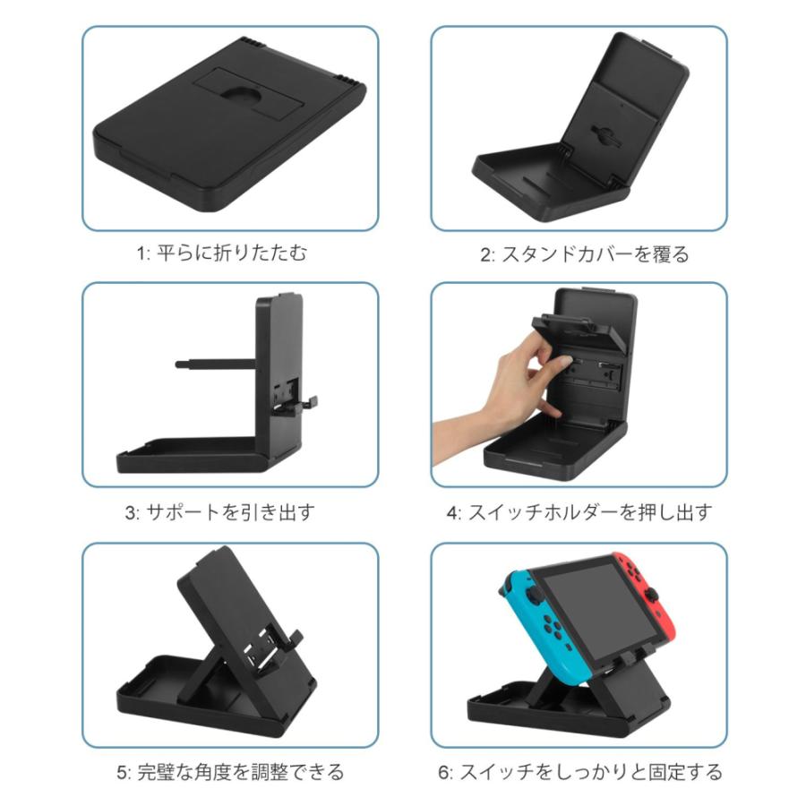 Nintendo Switch 用 スタンド 互換品 スイッチ 任天堂 台 持ち運び