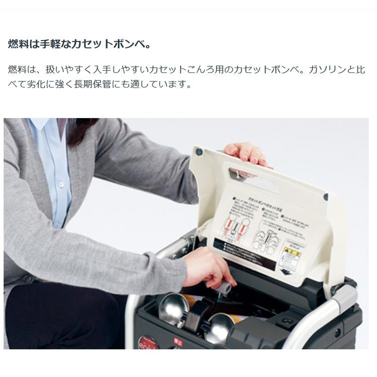 ホンダ（HONDA） 発電機 EU9iGB-JNT ガスボンベ式 エネポ enepo ガス