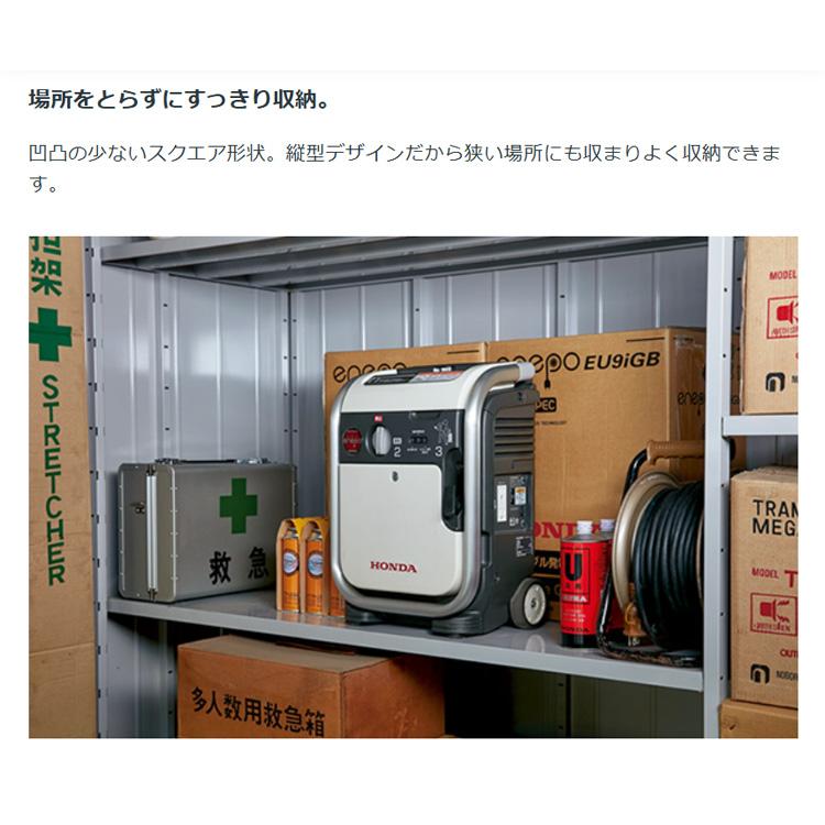 ホンダ（HONDA） 発電機 EU9iGB-JNT ガスボンベ式 エネポ enepo ガス