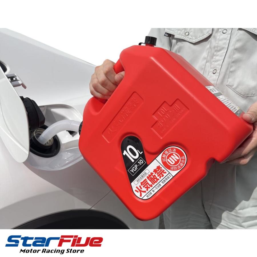 矢澤産業 ガソリン携行缶 10L プラスチック製 YGP-10 消防法適合品UN