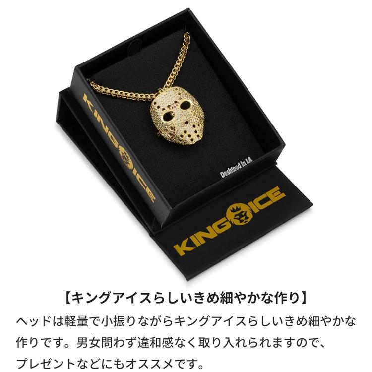ゴールドネックレス キングアイス King Ice ジェイソン ホッケーマスク