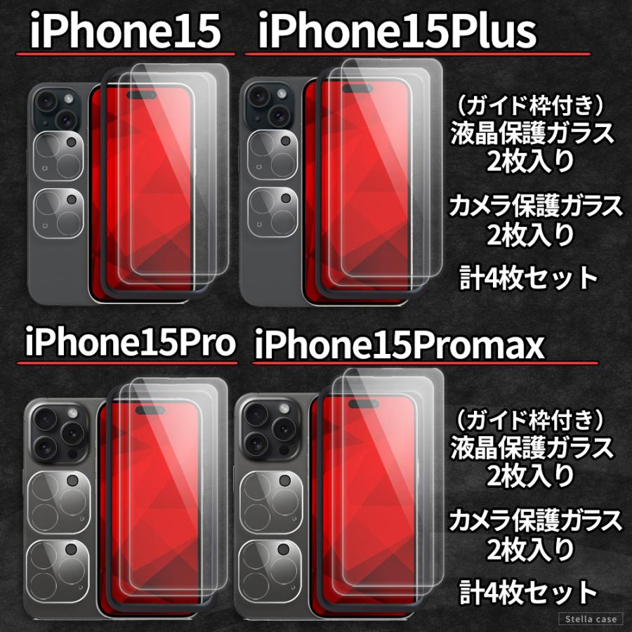 4枚セット iPhone フィルム 2枚 カメラカバー ガイド枠 SE SE2 SE3 11