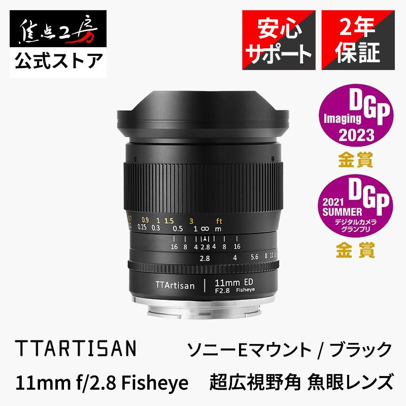 TTArtisan 11mm f/2.8 Fisheye ソニーEマウント フルサイズ 単焦点
