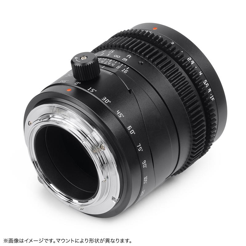 TTArtisan Tilt 50mm f/1.4 ソニーEマウント フルサイズ 単焦点レンズ