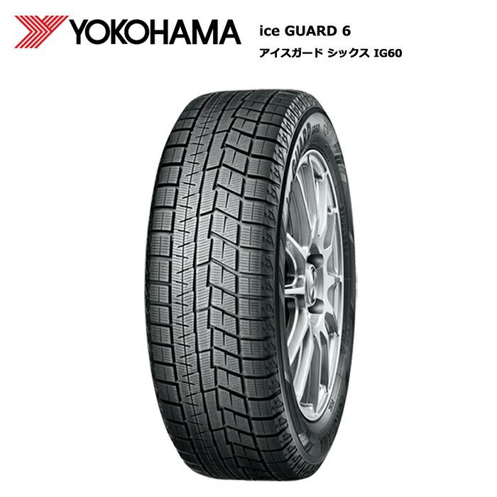 アイスガード 6 タイヤホイールセット ヨコハマ 165/55R15 75Q IG60