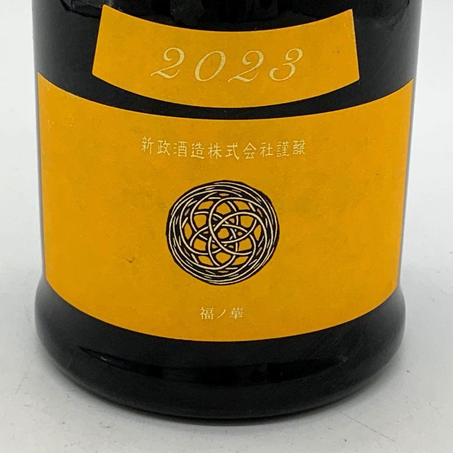 新政酒造 新政 山吹 タンジェリン 2023 720ml 13% 2024年8月出荷