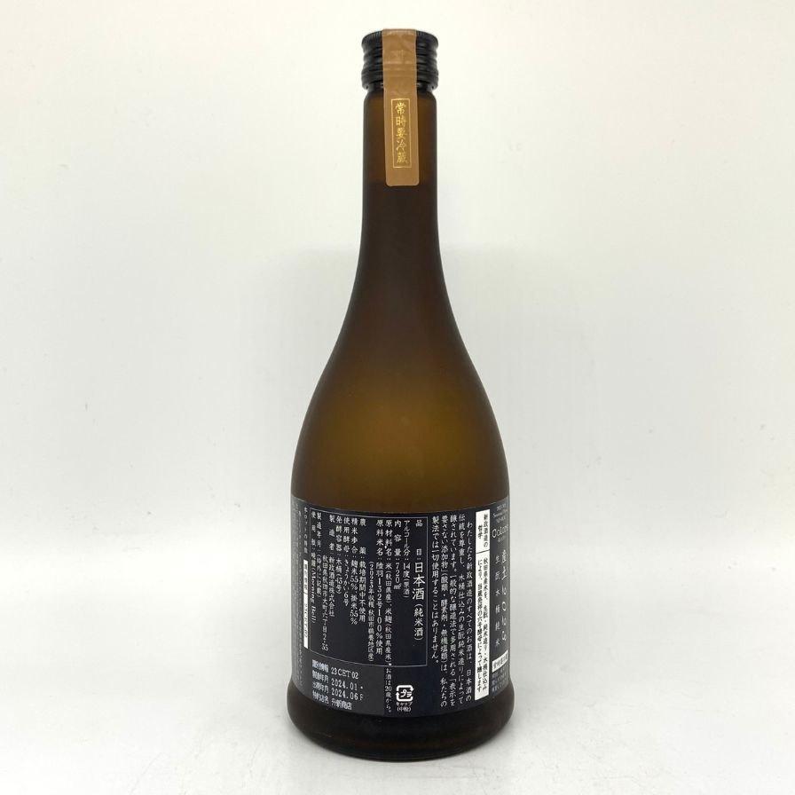 新政酒造 新政 産土 アース 720ml 14% 2024年6月出荷 ARAMASA 【U