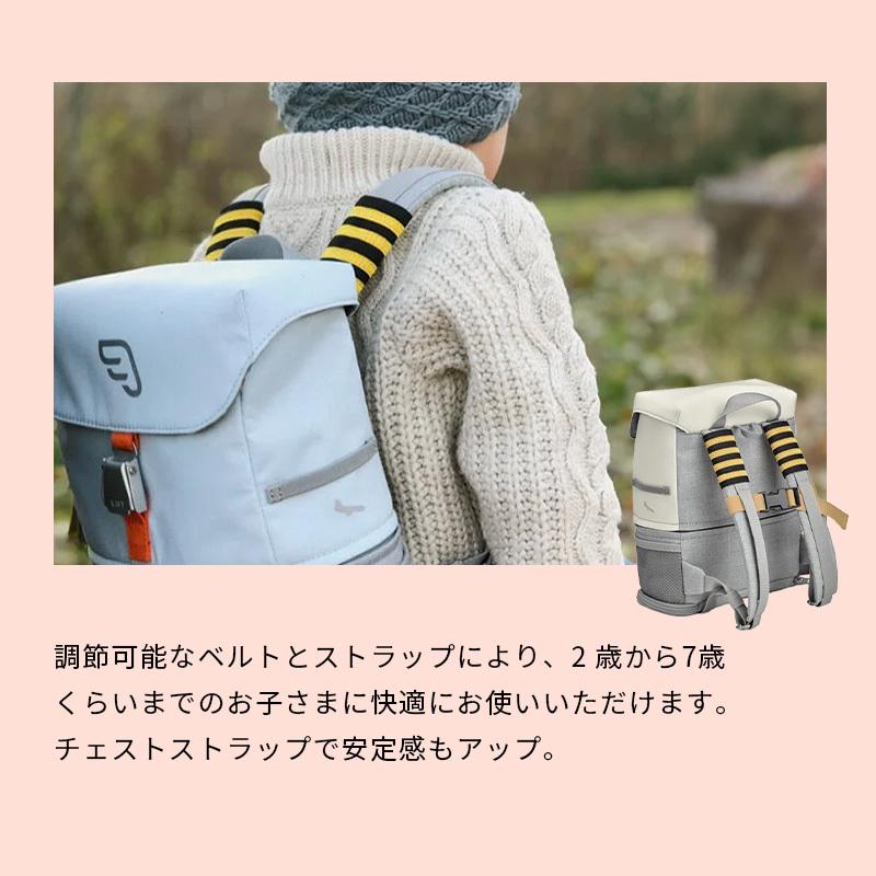 公式 ストッケ ジェットキッズ クルーバックパック ホワイト Stokke